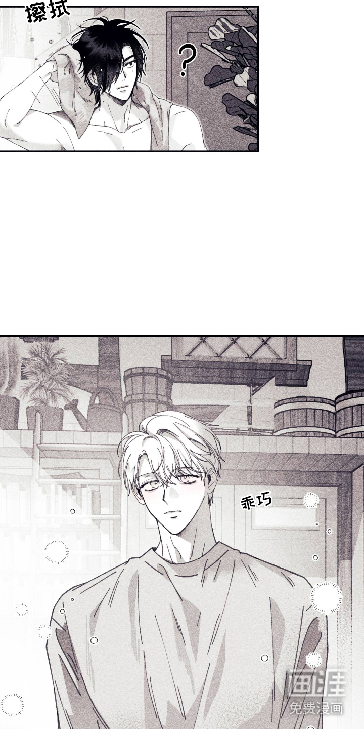 第9话 第3页