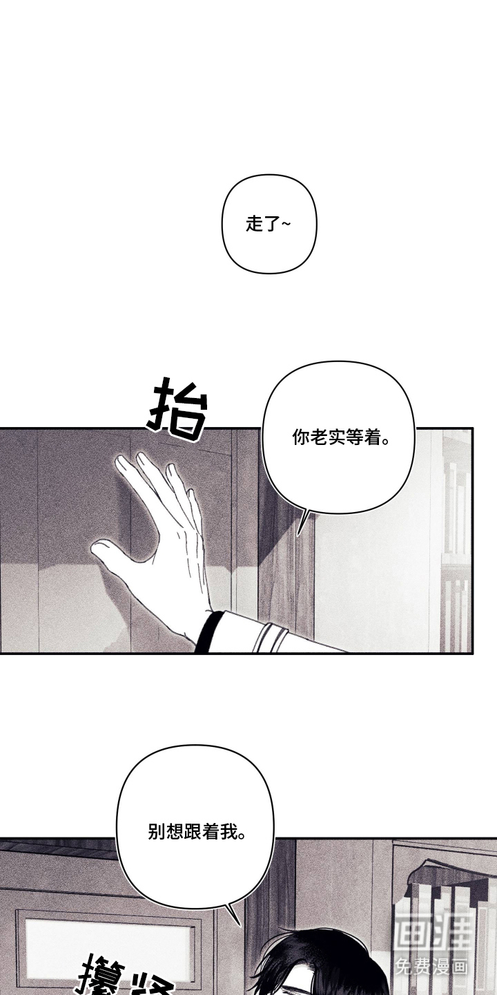 第9话 第6页