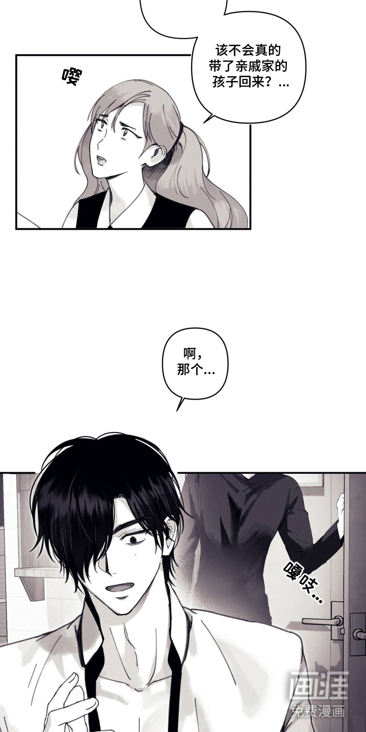 第9话 第18页