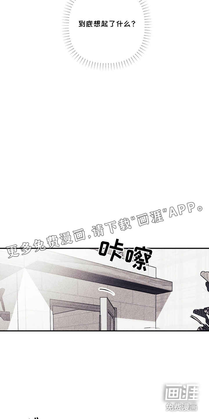 第9话 第2页