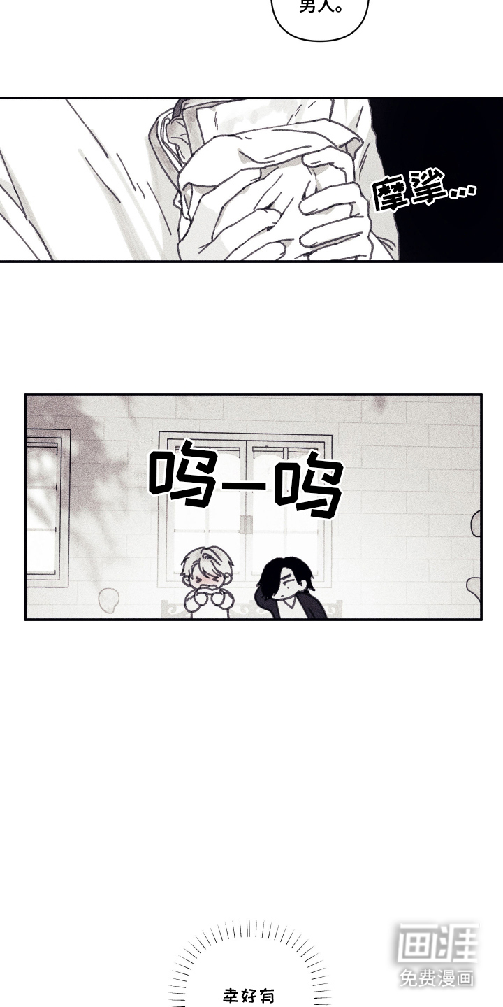 第7话 第12页