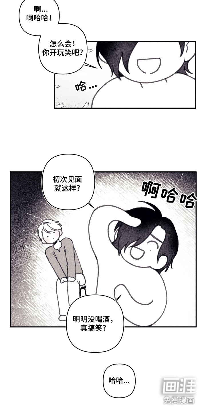 第4话 第15页