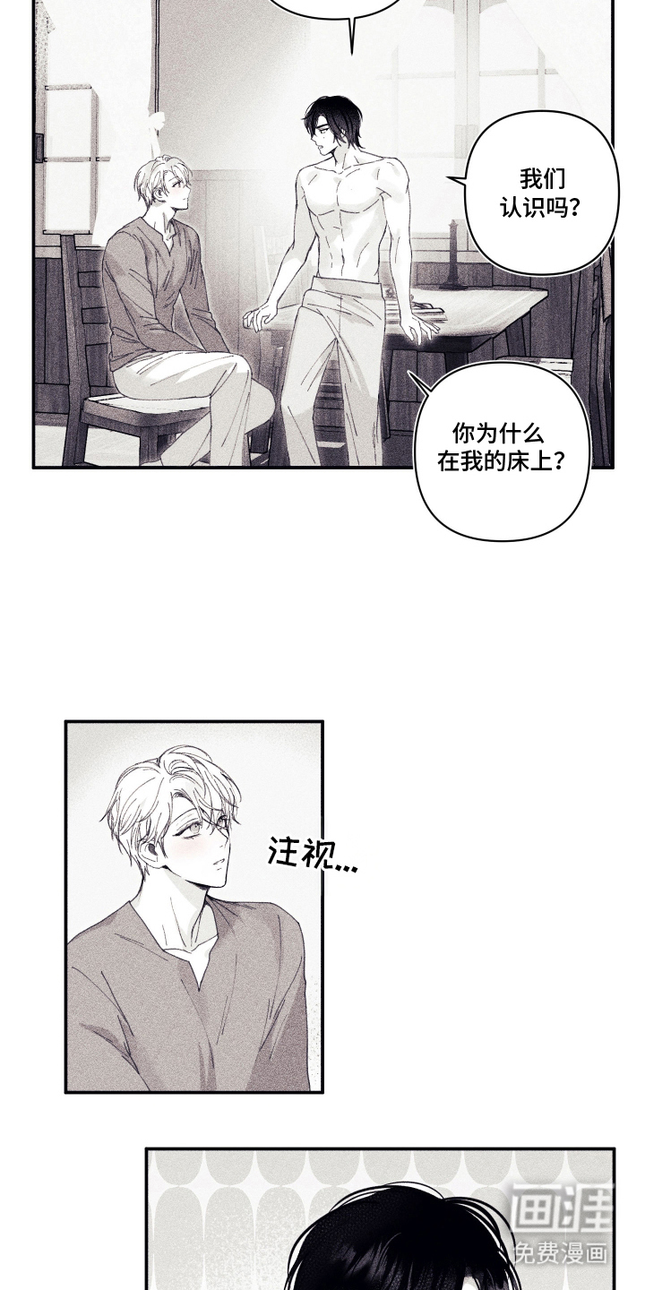 第4话 第9页