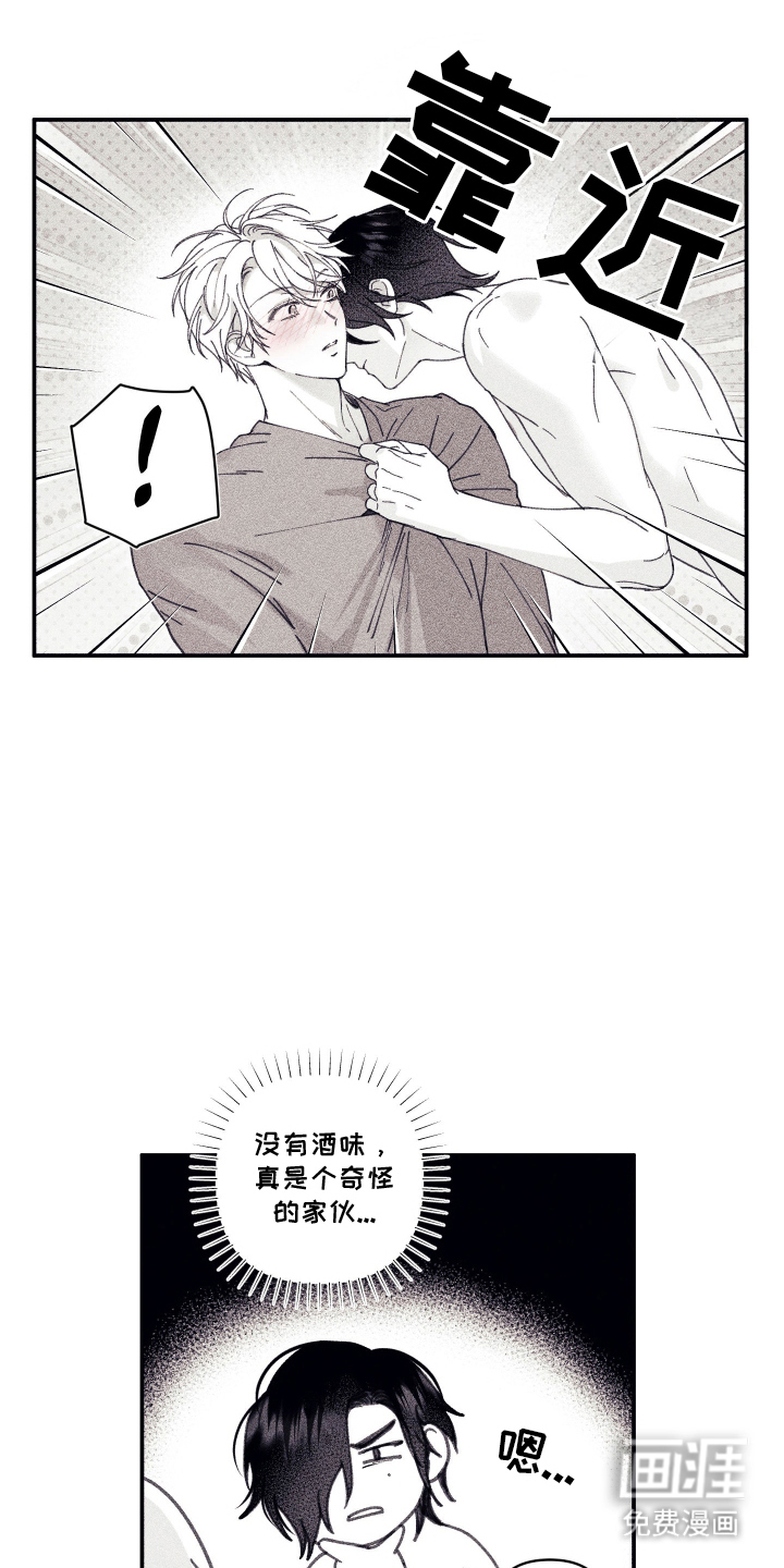 第4话 第6页