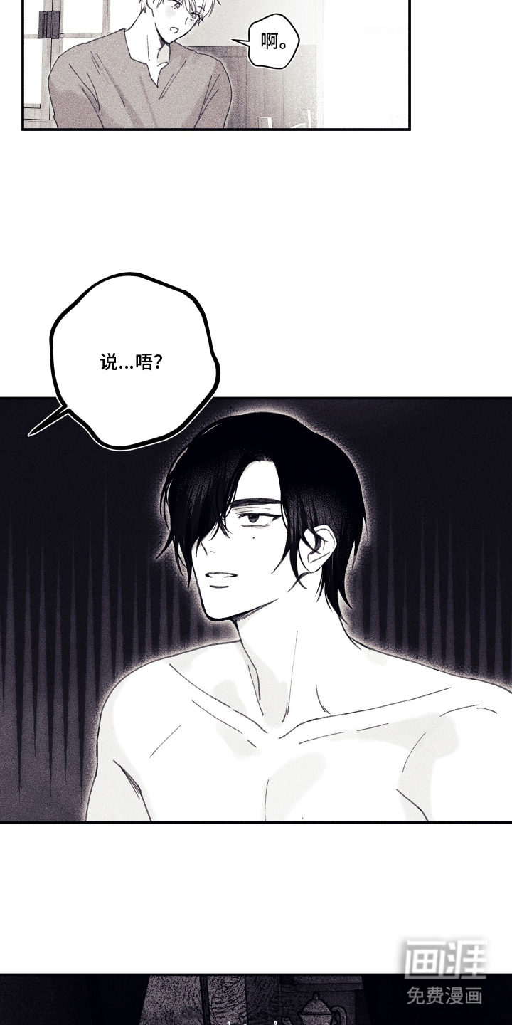 第4话 第13页