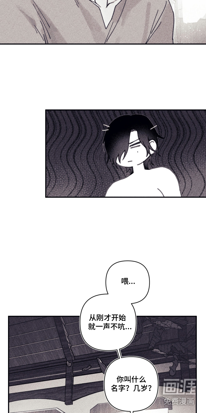 第4话 第11页
