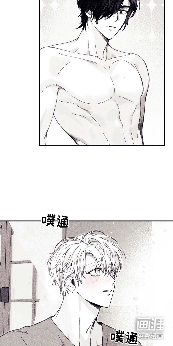 第4话 第10页