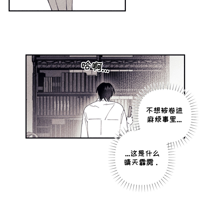 第4话 第18页