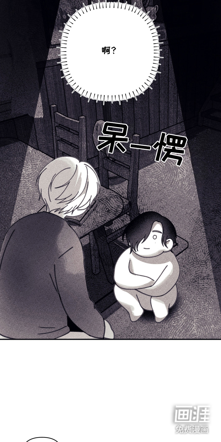 第4话 第14页