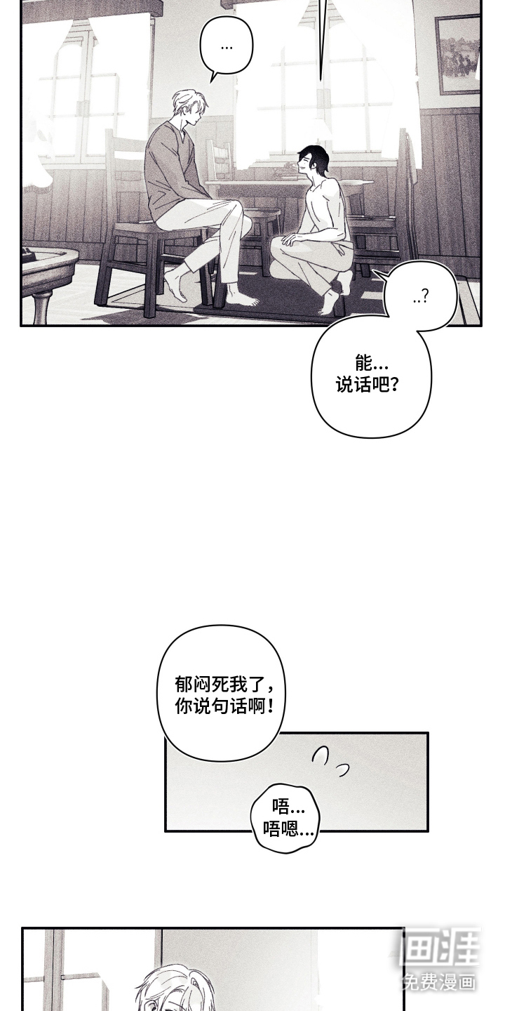 第4话 第12页