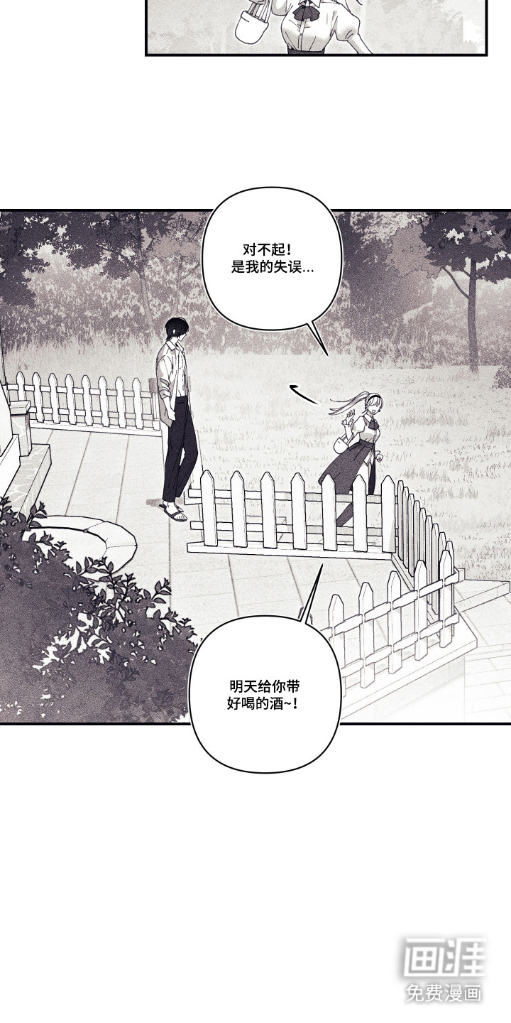第1话 第10页