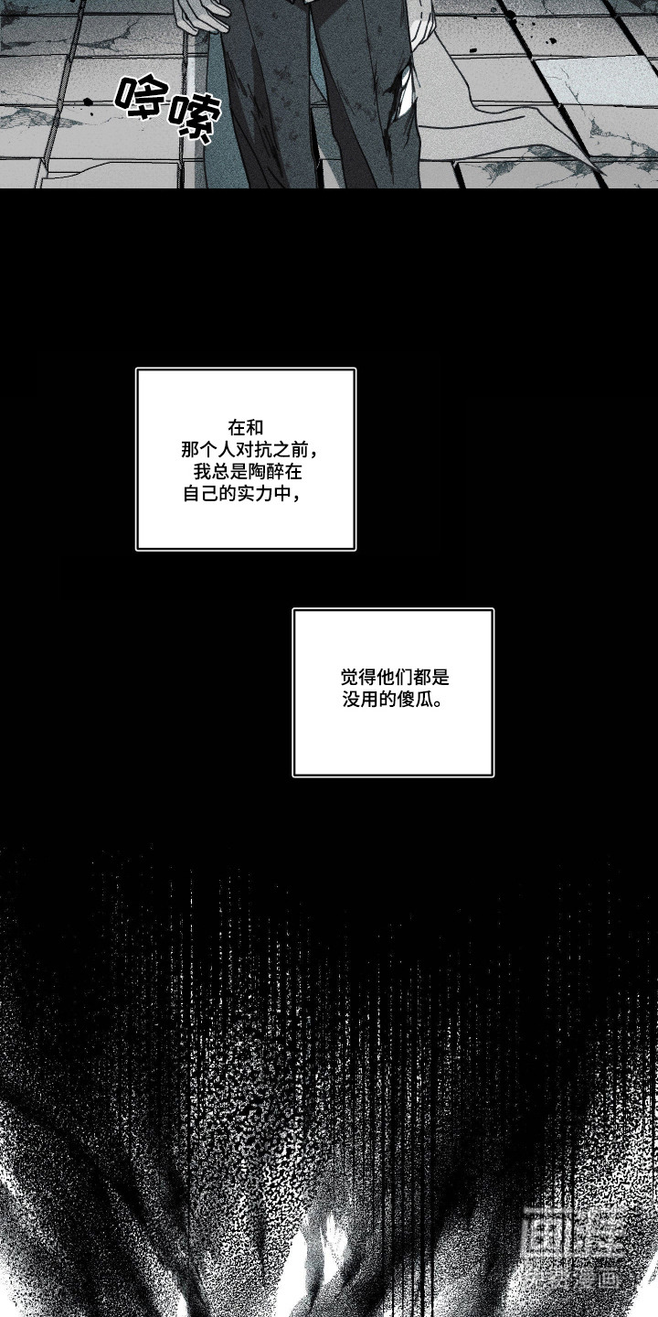 第1话 第14页