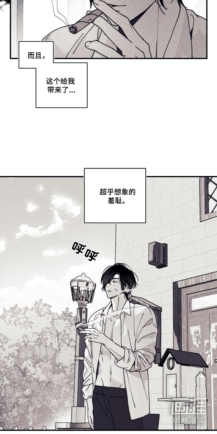 第1话 第22页