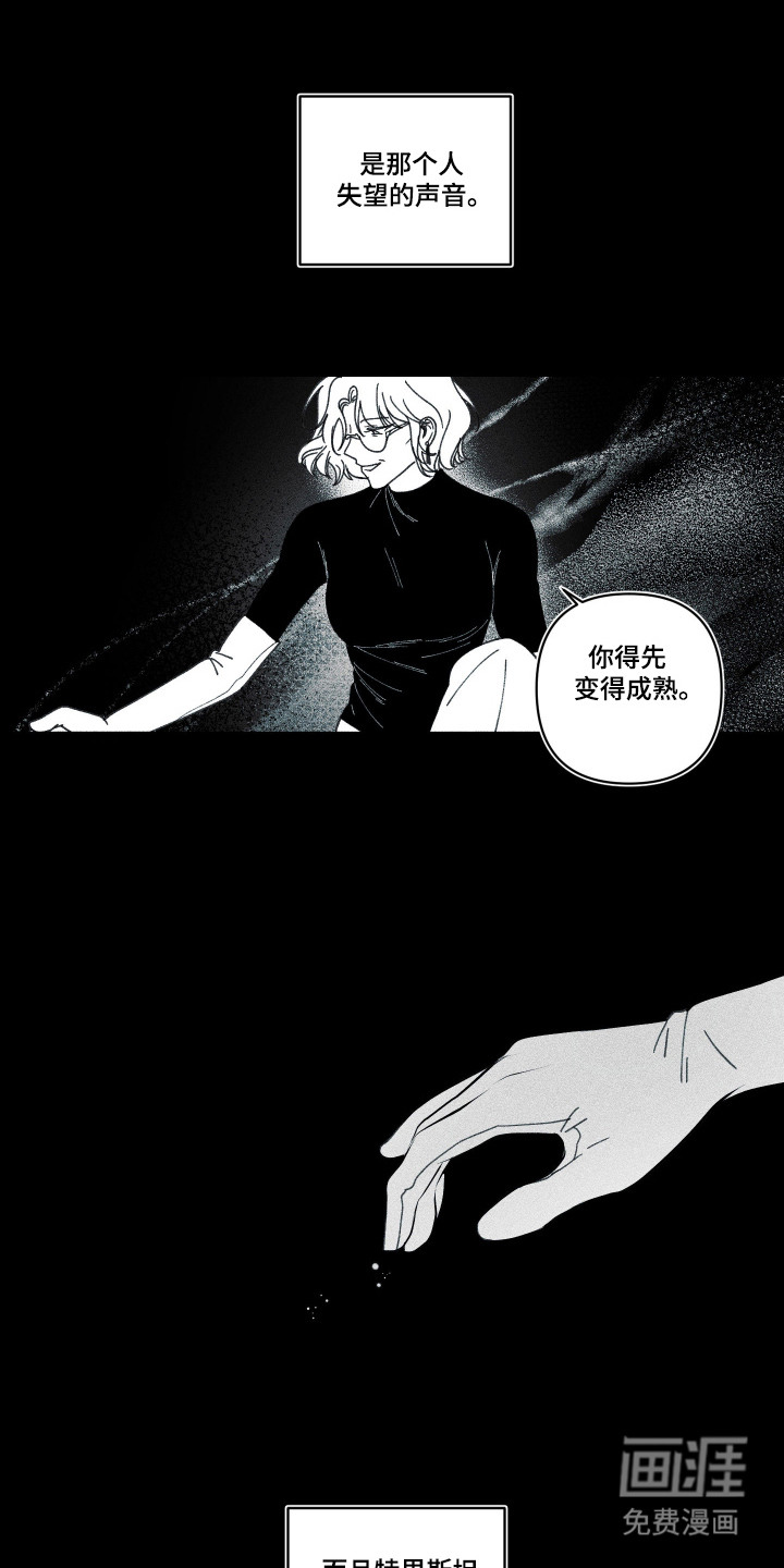 第1话 第20页