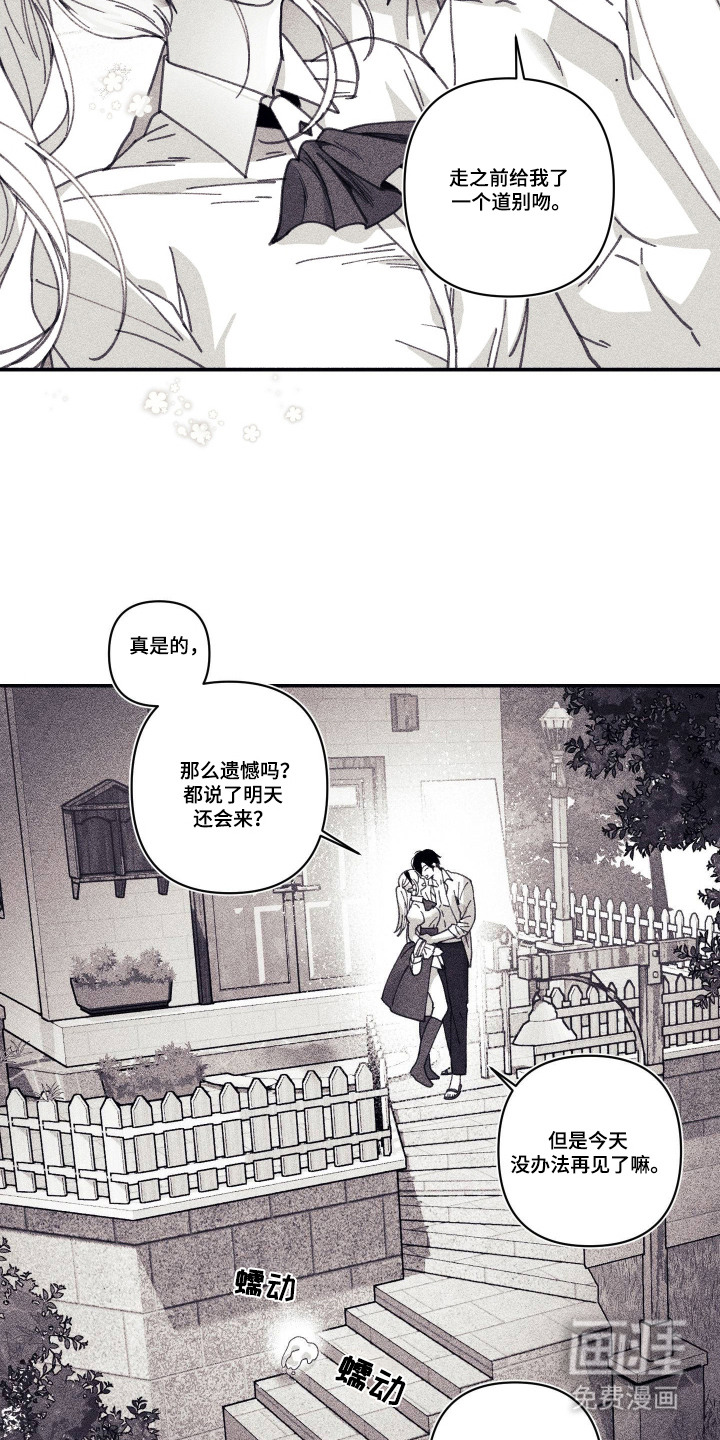 第1话 第7页