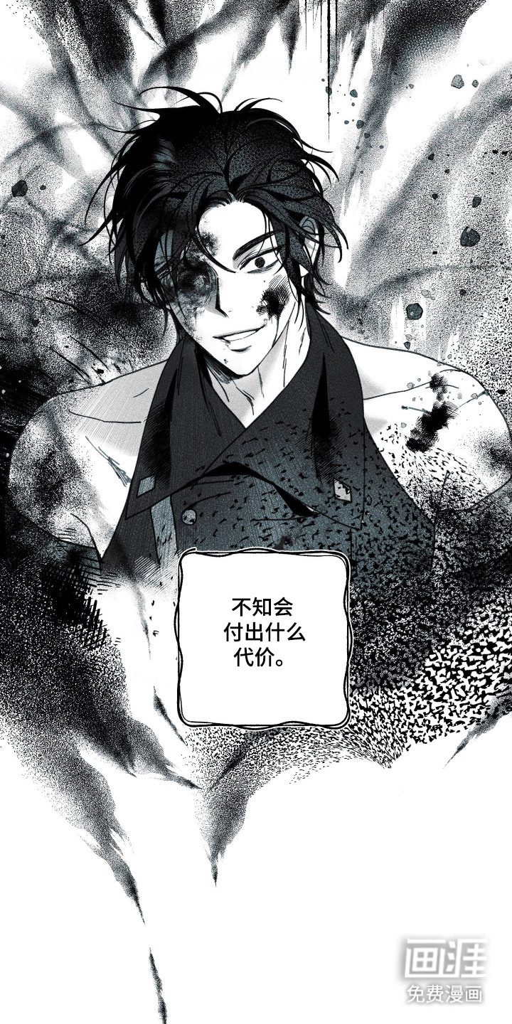 第1话 第15页