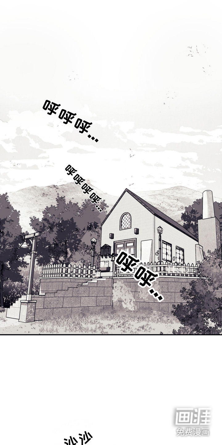 第1话 第4页