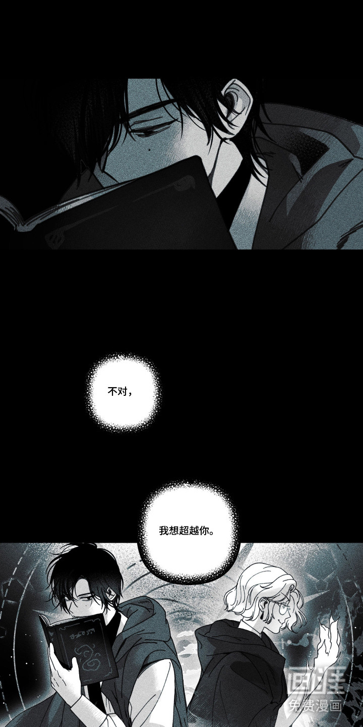 第1话 第18页