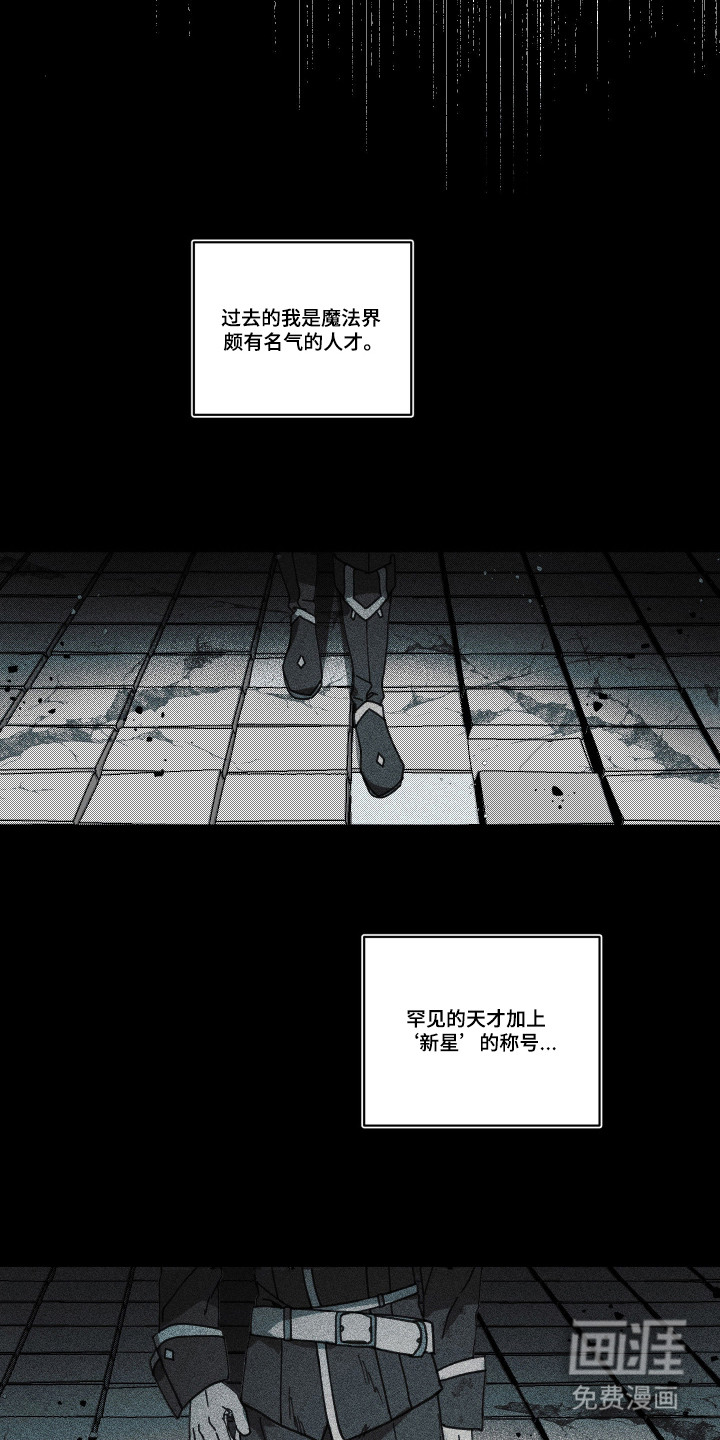 第1话 第13页