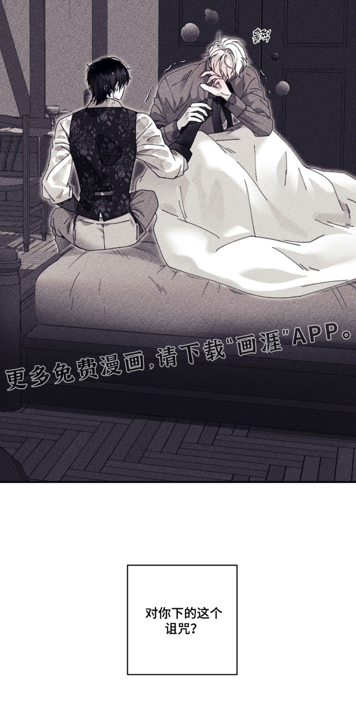 第23话 第26页