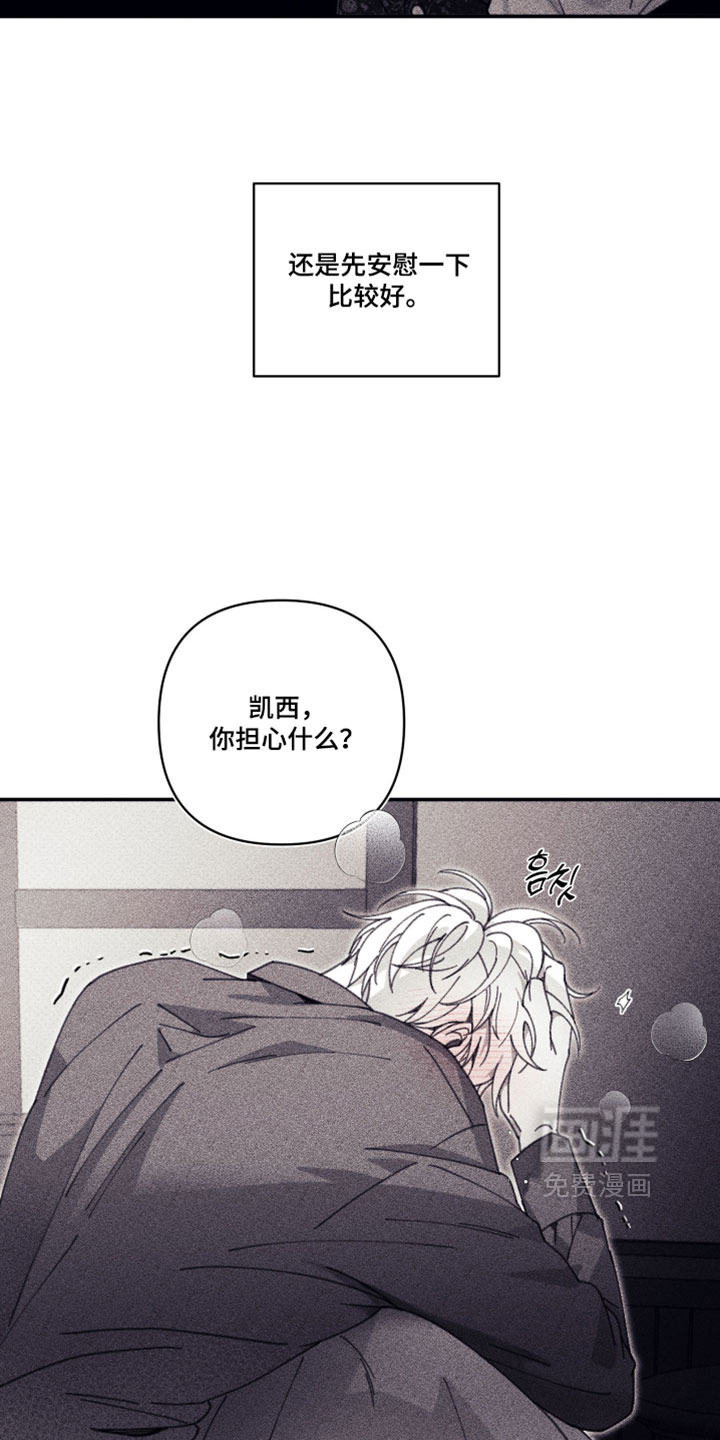 第23话 第18页