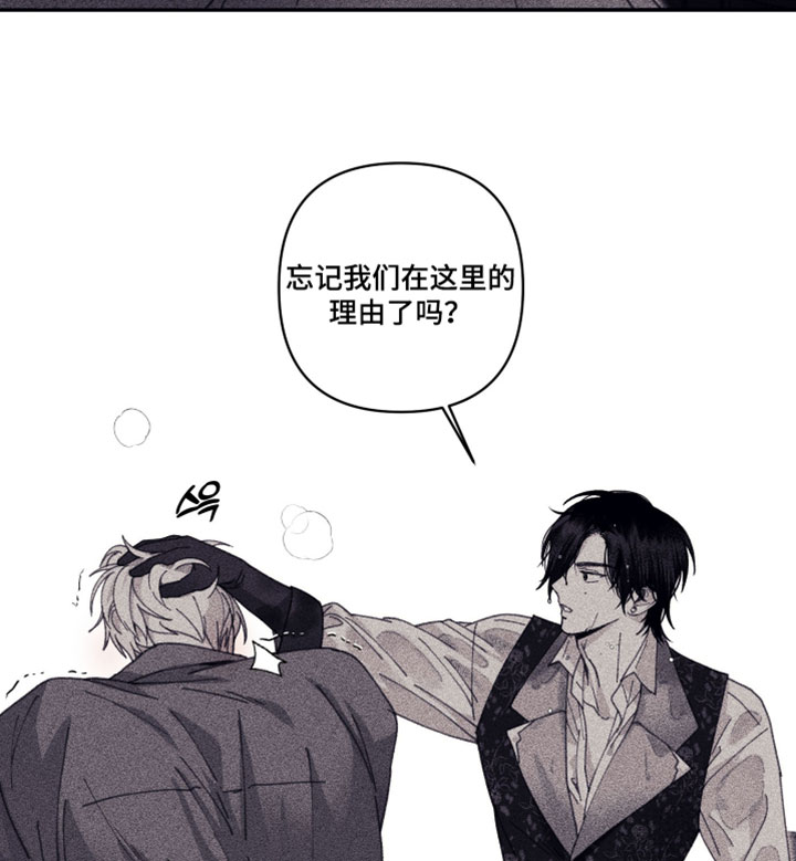 第23话 第19页
