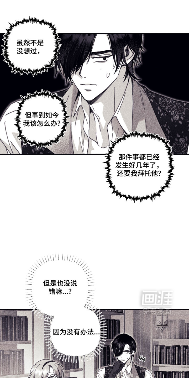 第22话 第14页