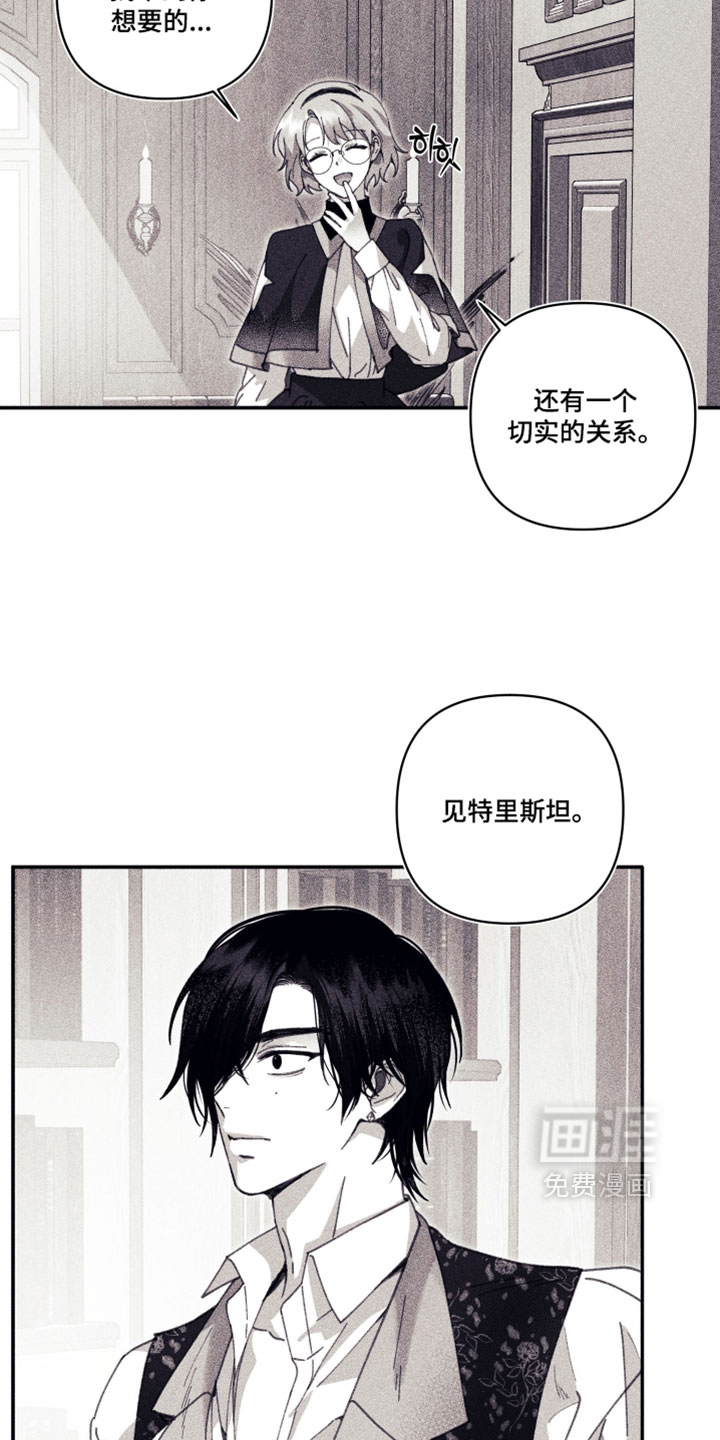 第22话 第12页