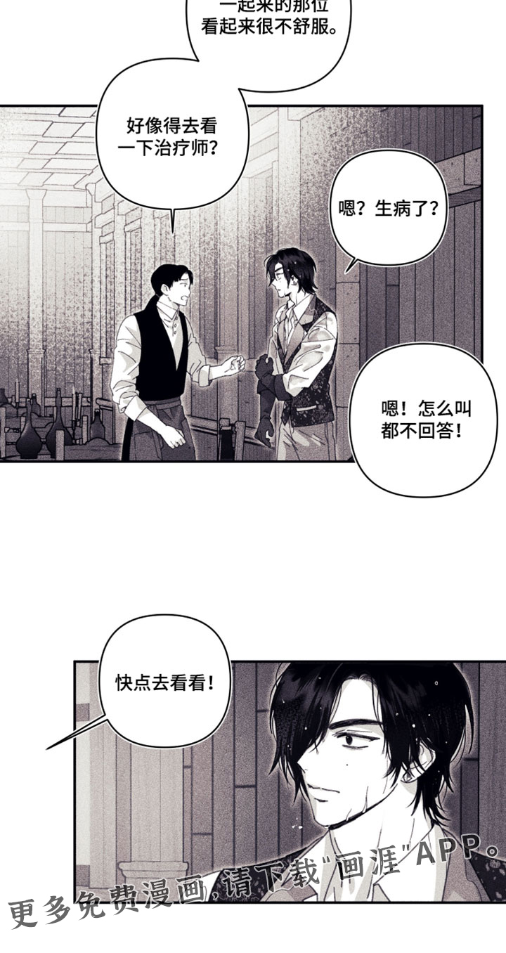 第22话 第18页