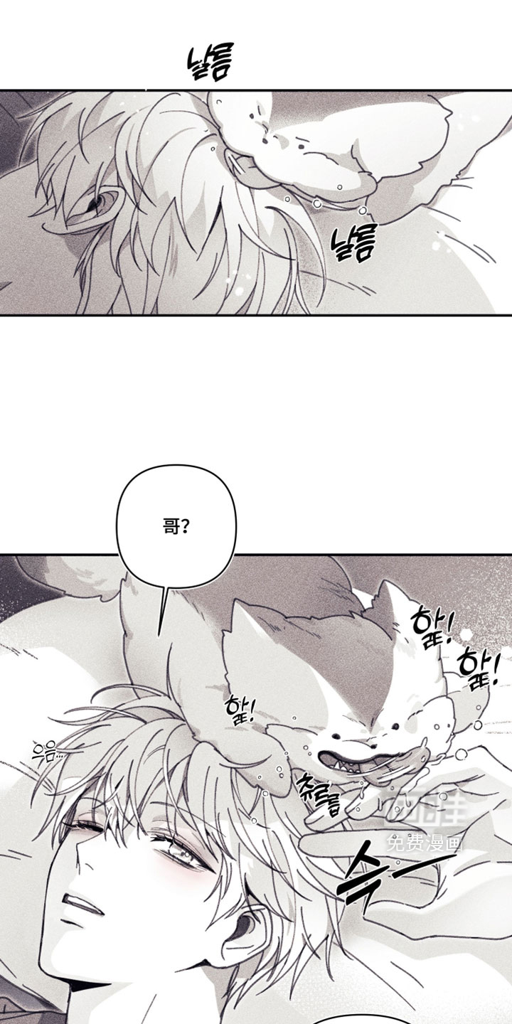 第24话 第5页