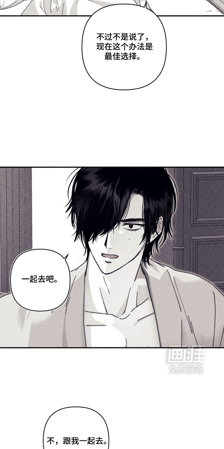 第24话 第16页
