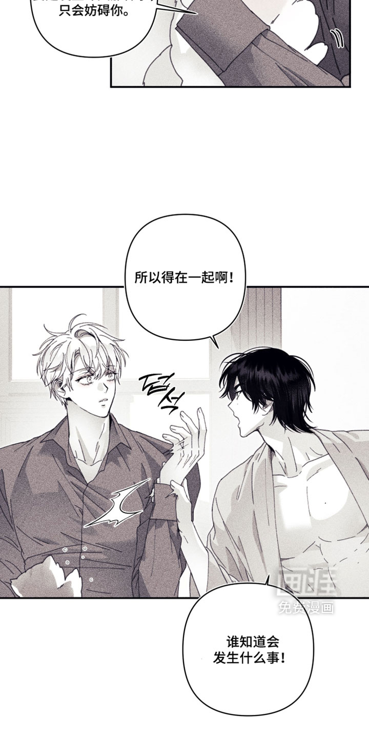 第24话 第12页
