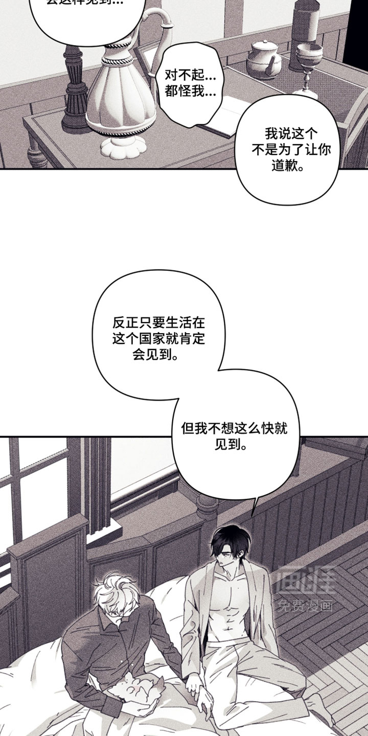 第24话 第15页
