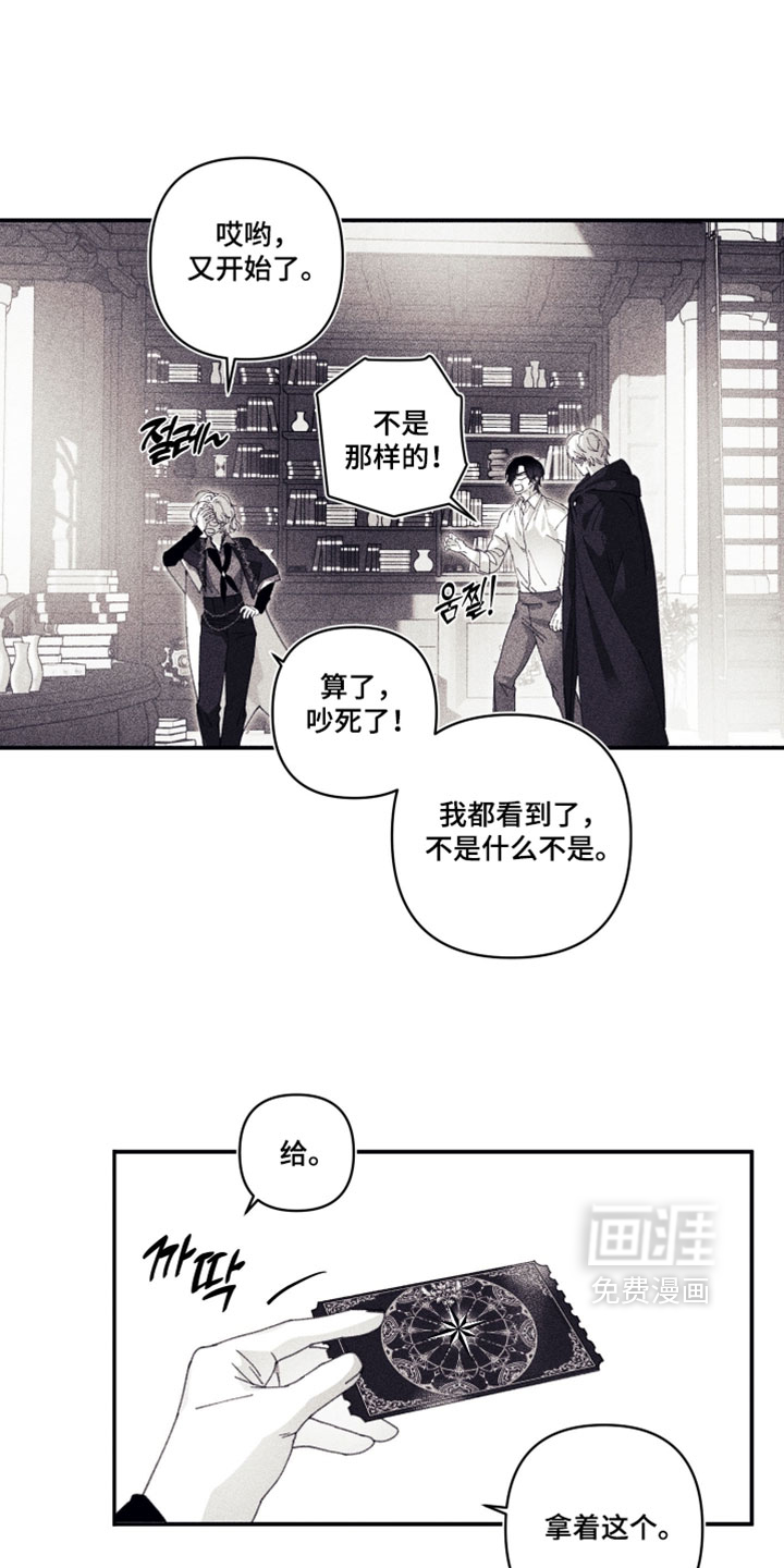 第28话 第4页