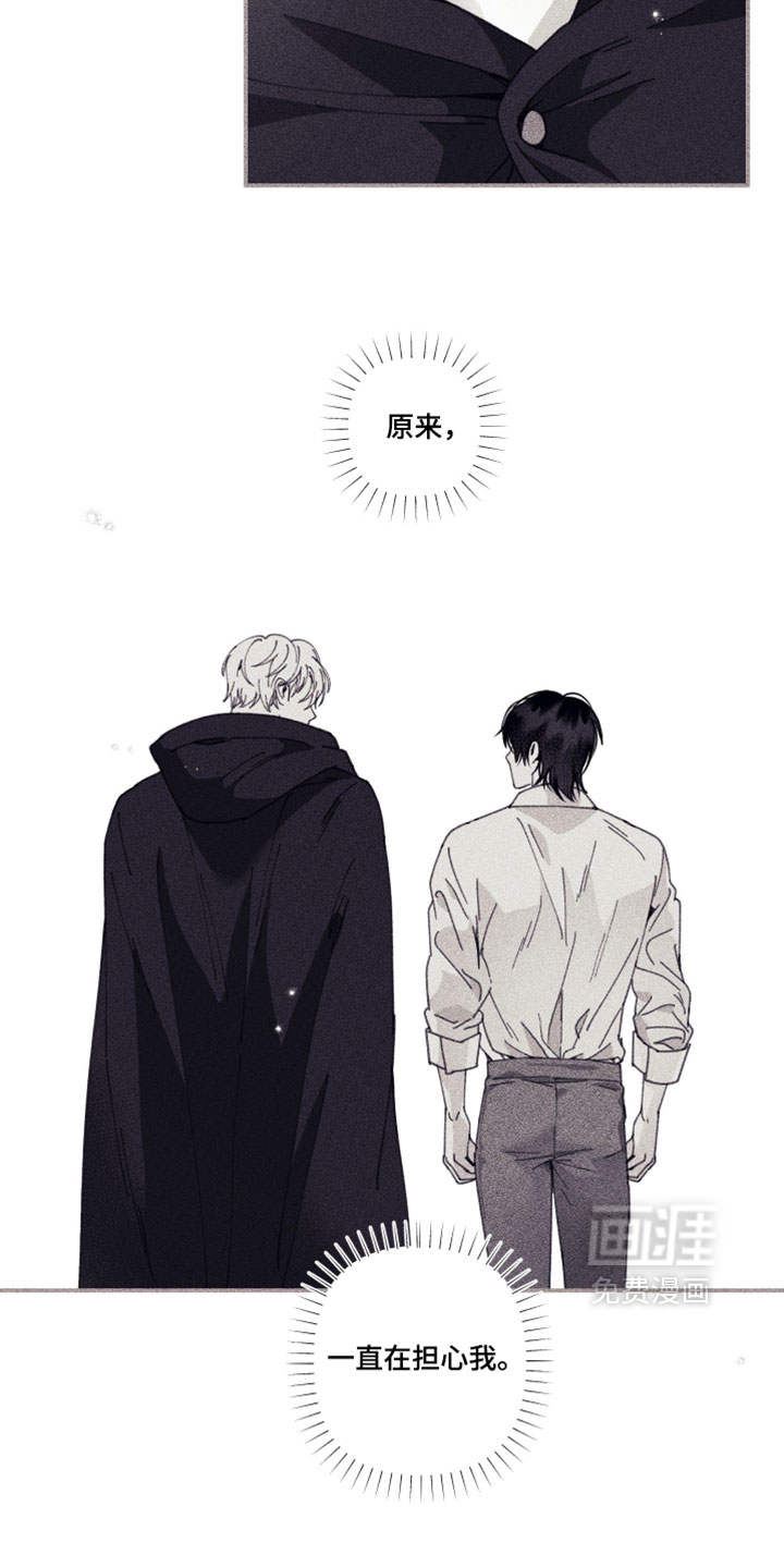 第28话 第2页