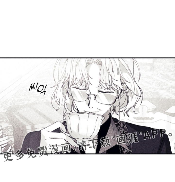 第28话 第17页