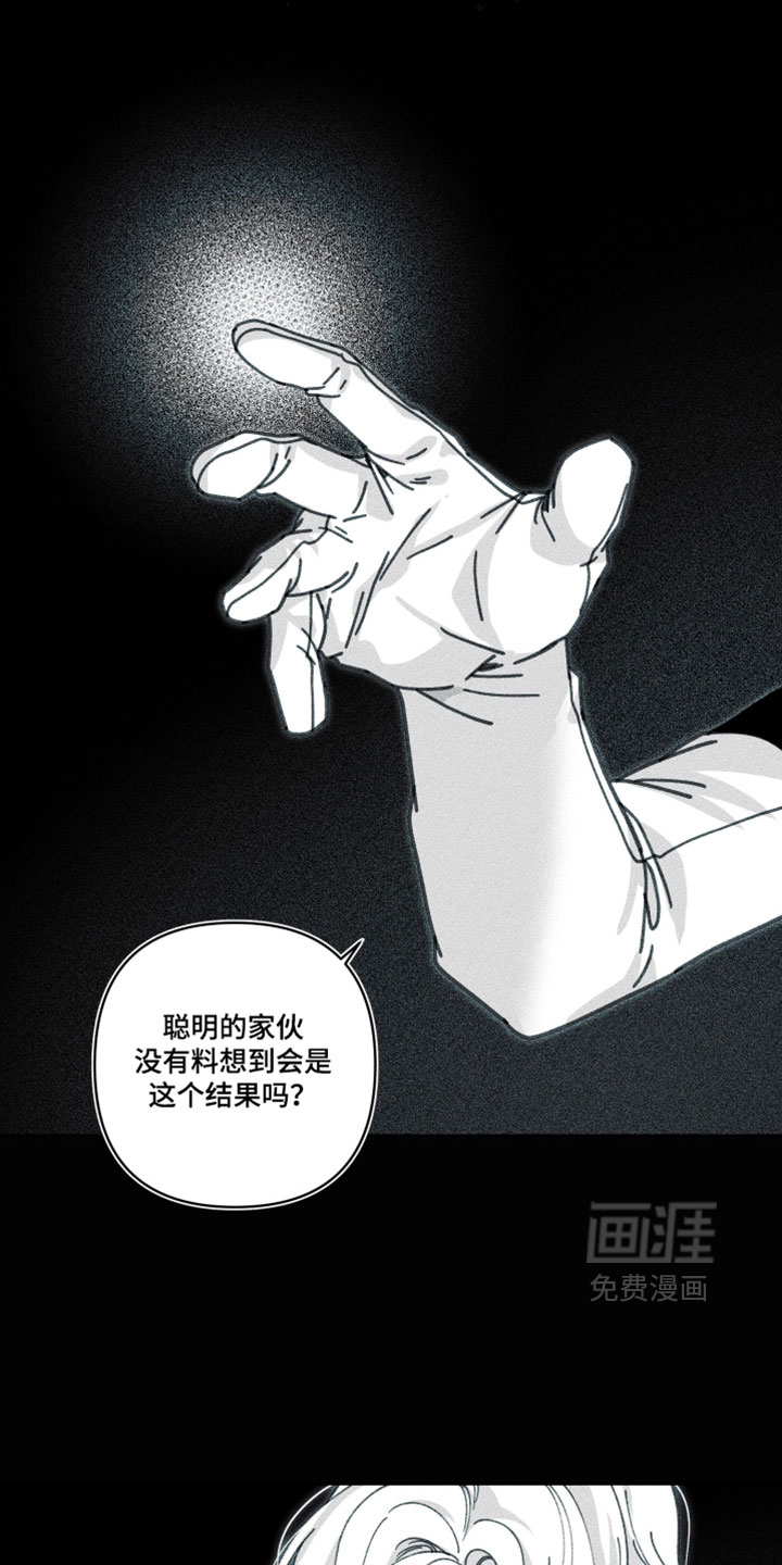 第27话 第3页