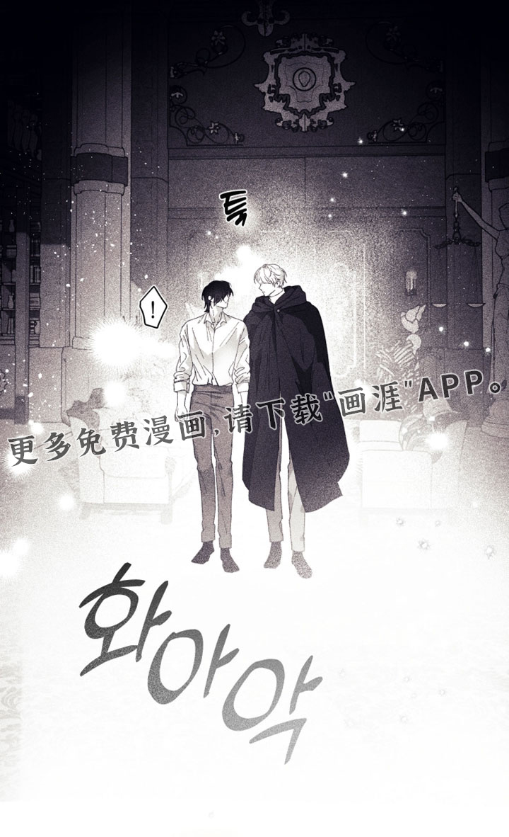 第27话 第18页