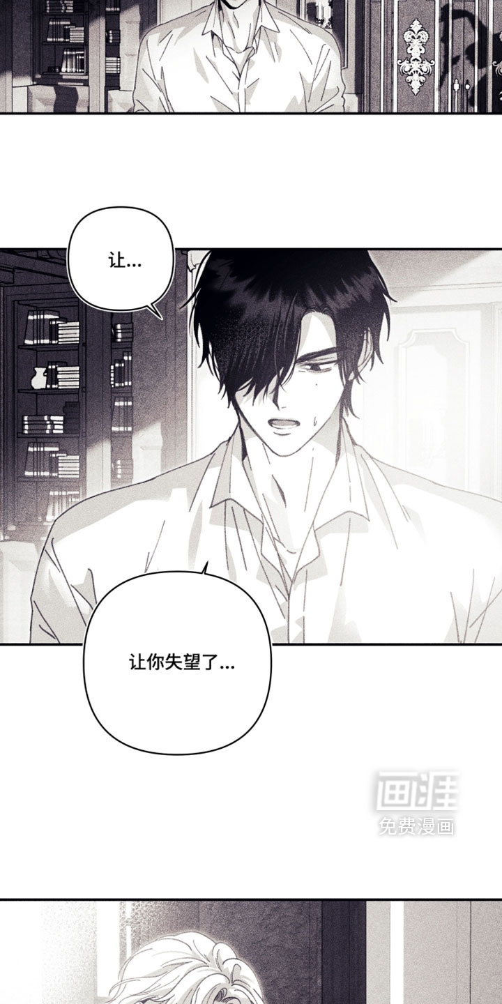 第27话 第10页