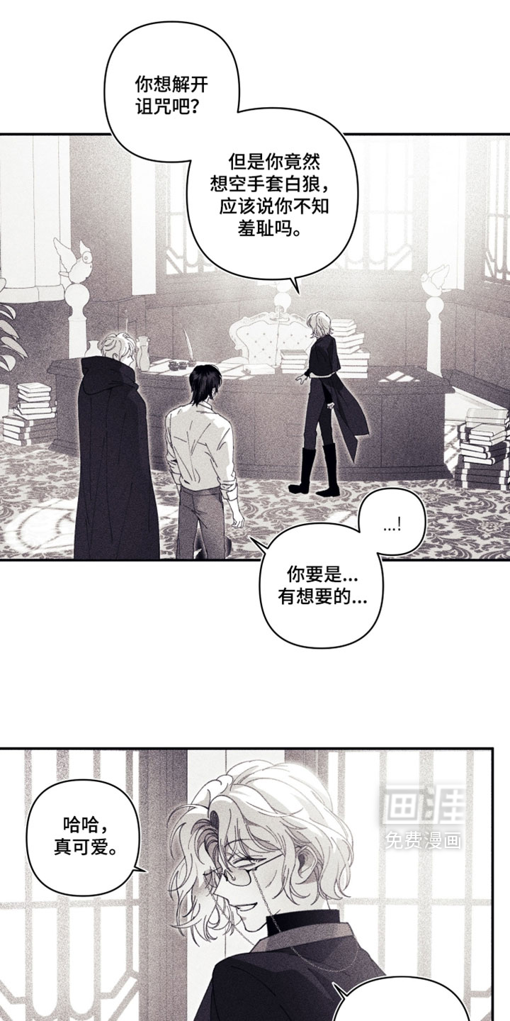 第27话 第12页
