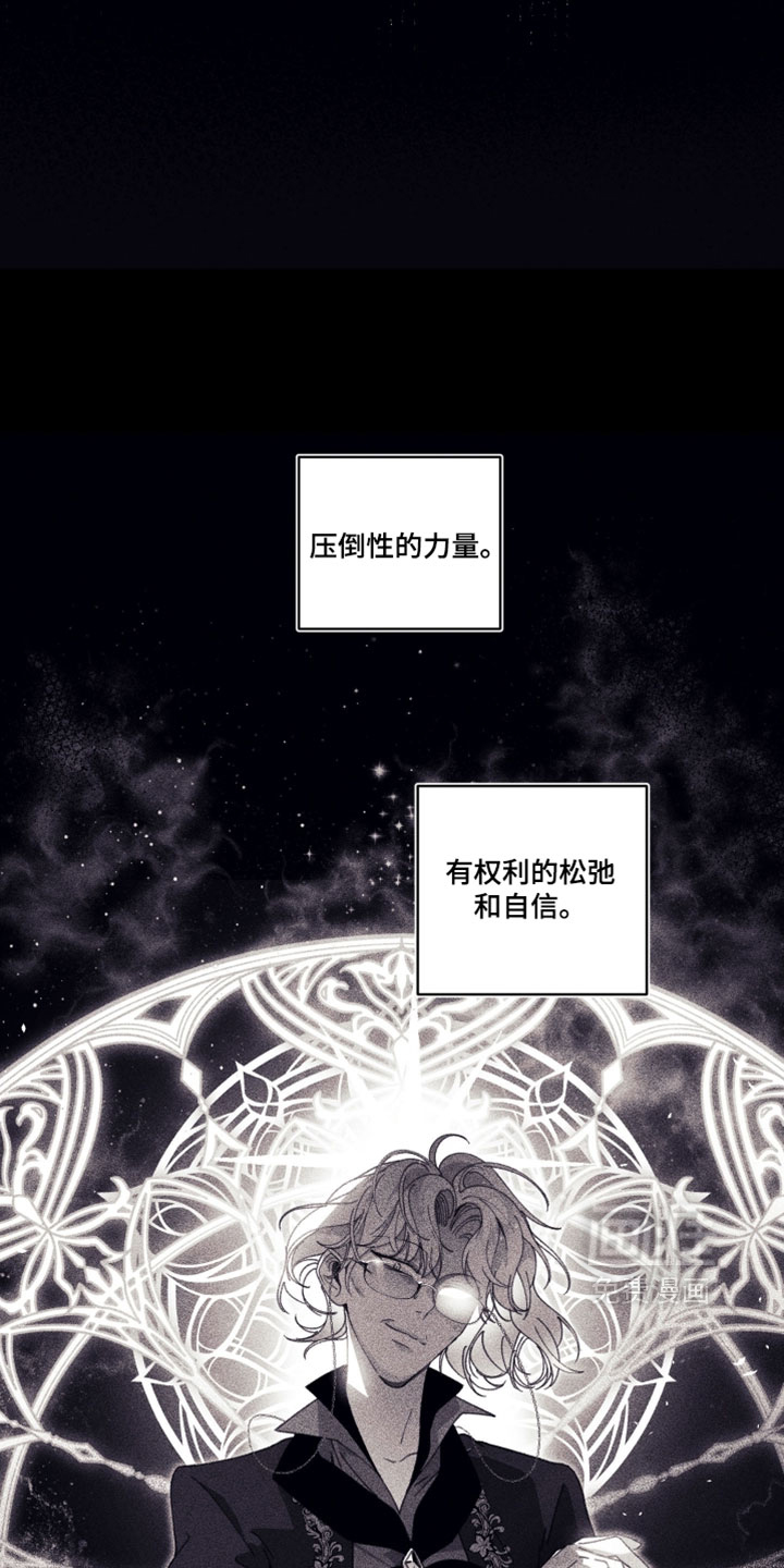第27话 第15页