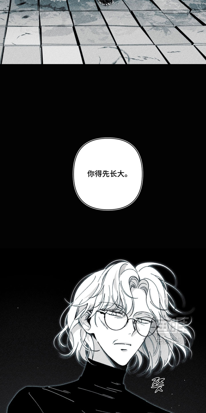 第27话 第8页