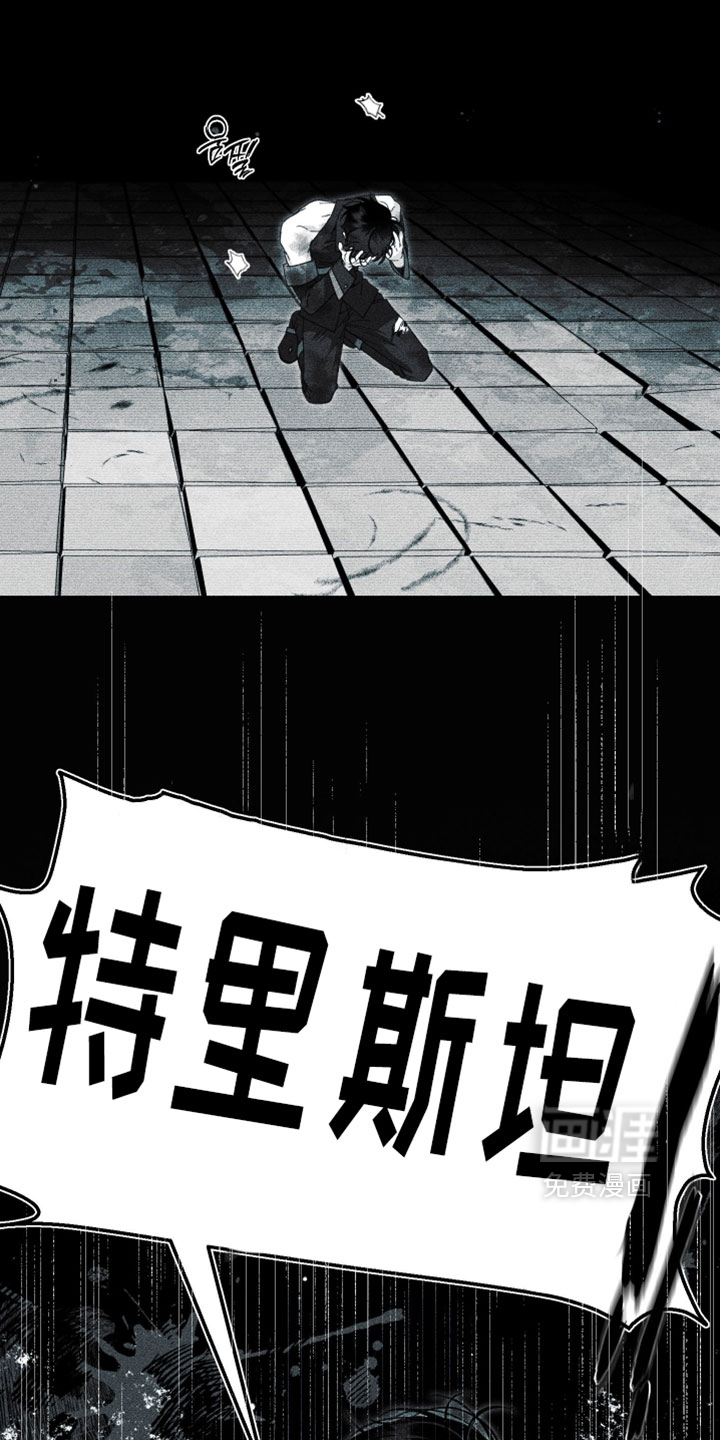 第27话 第5页