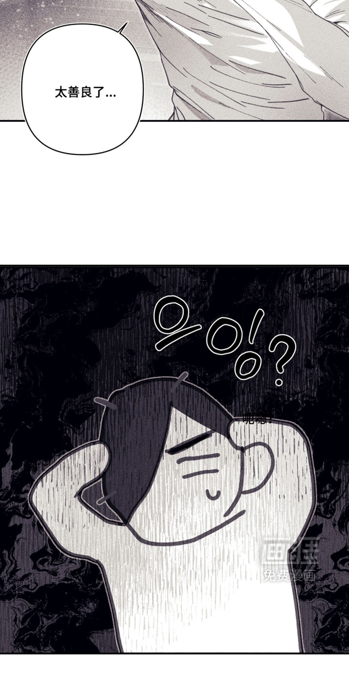 第30话 第16页