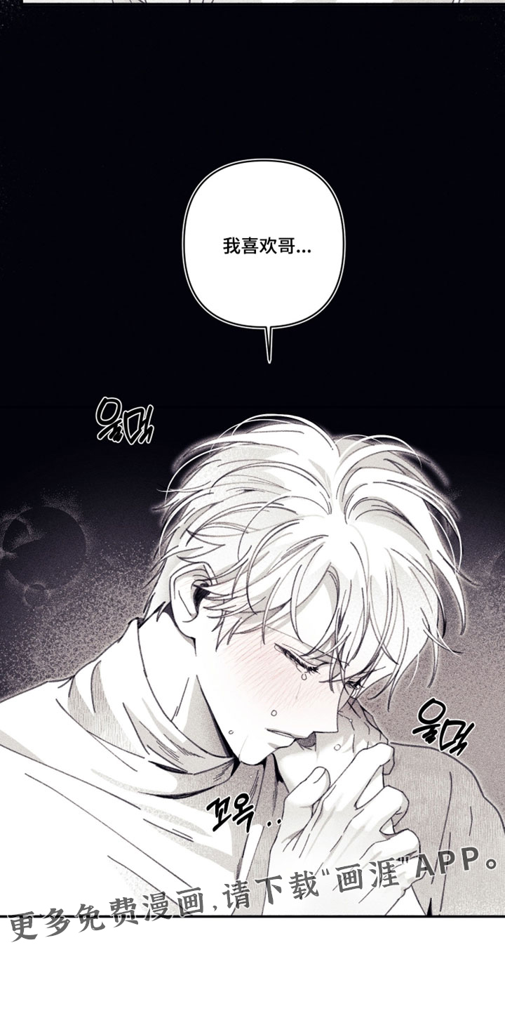第30话 第19页