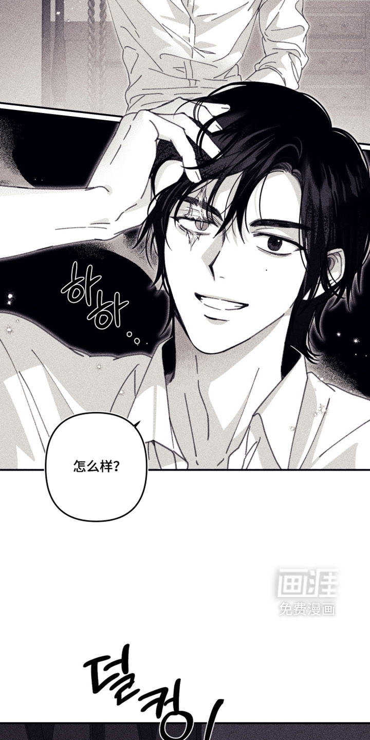第30话 第4页