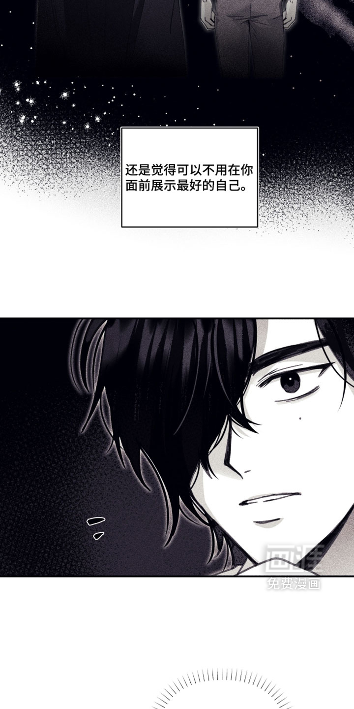 第30话 第11页