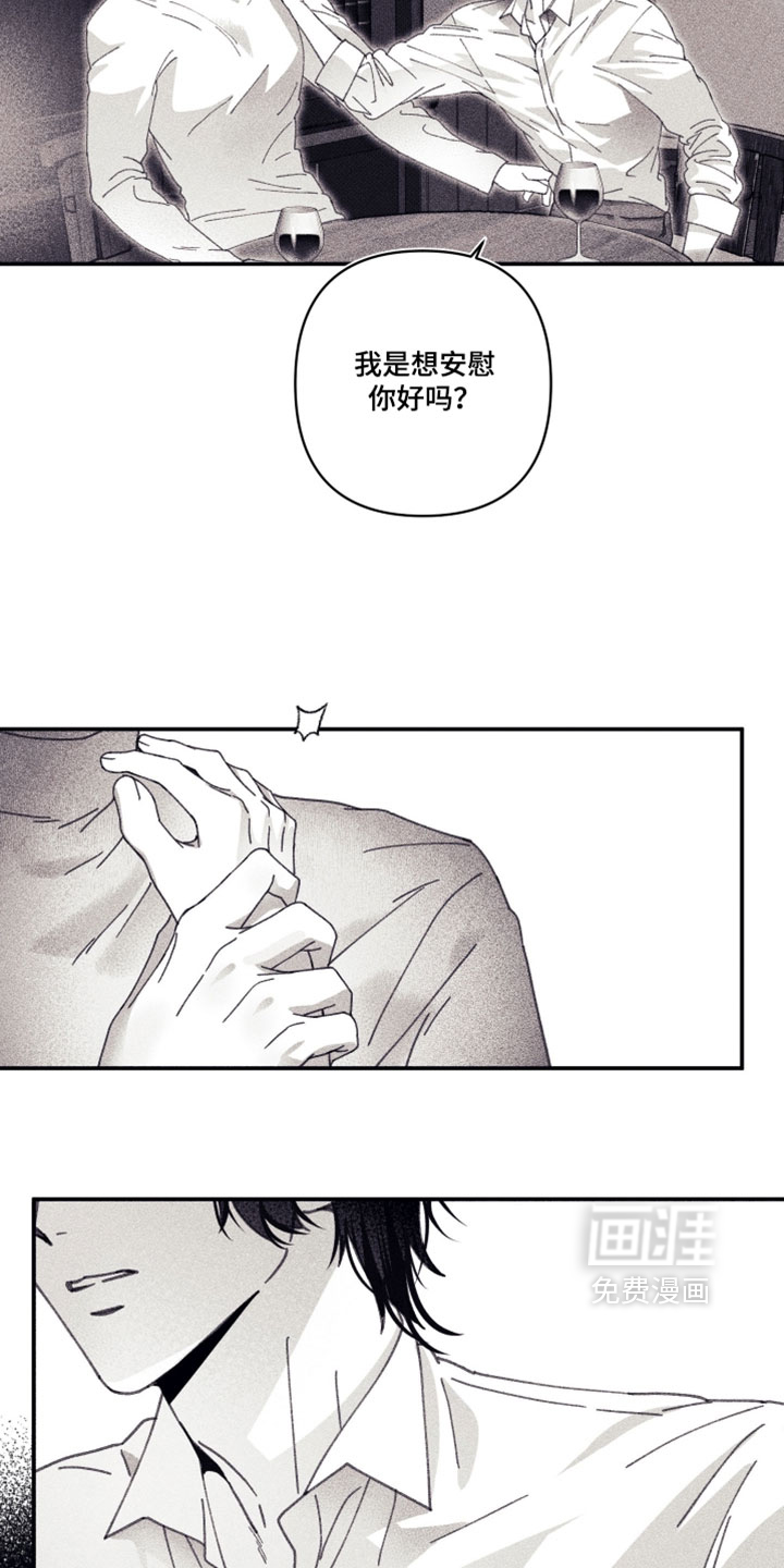 第30话 第18页