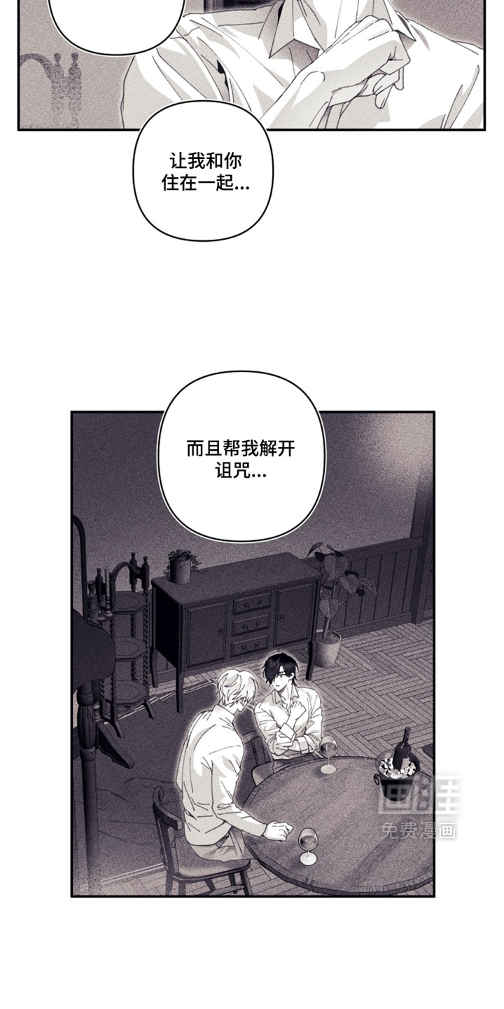 第30话 第14页