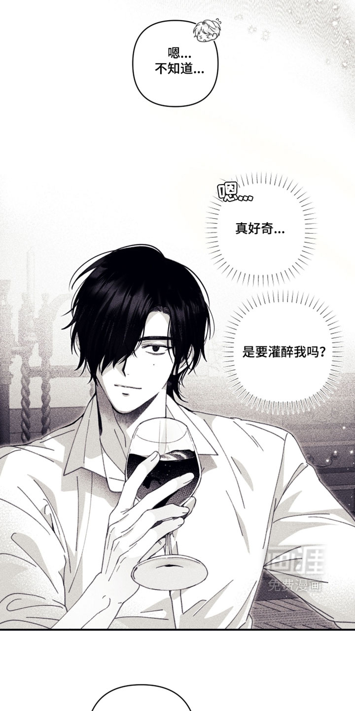 第29话 第13页